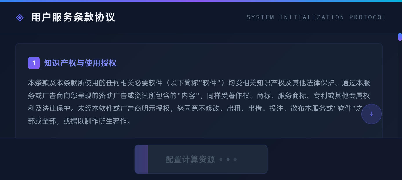 龙王ai9000e