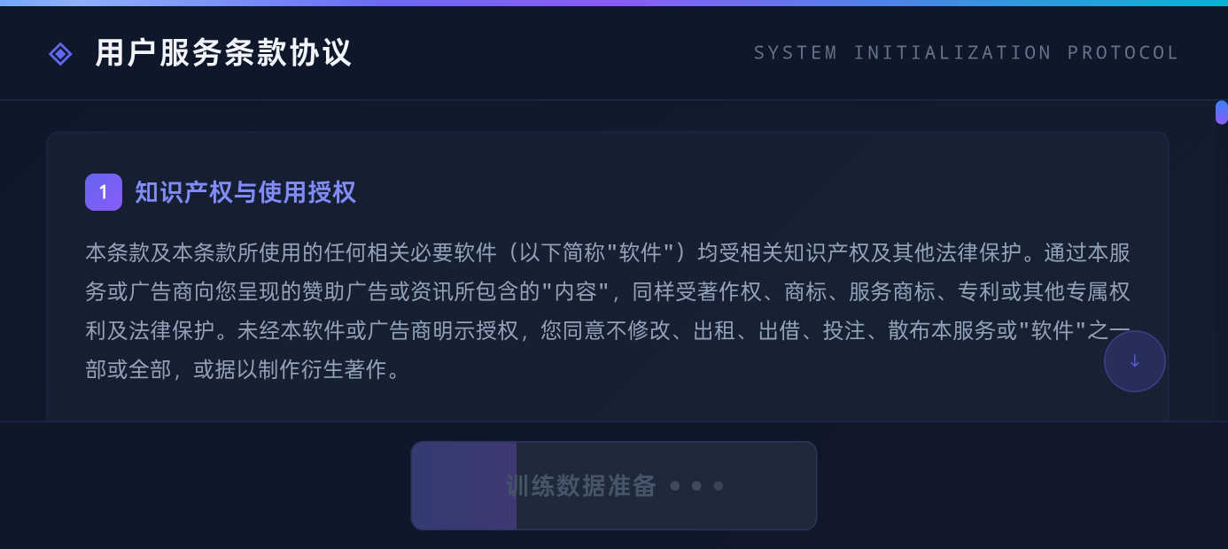 狮王AI-990