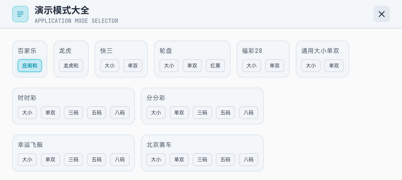 狮王AI-990
