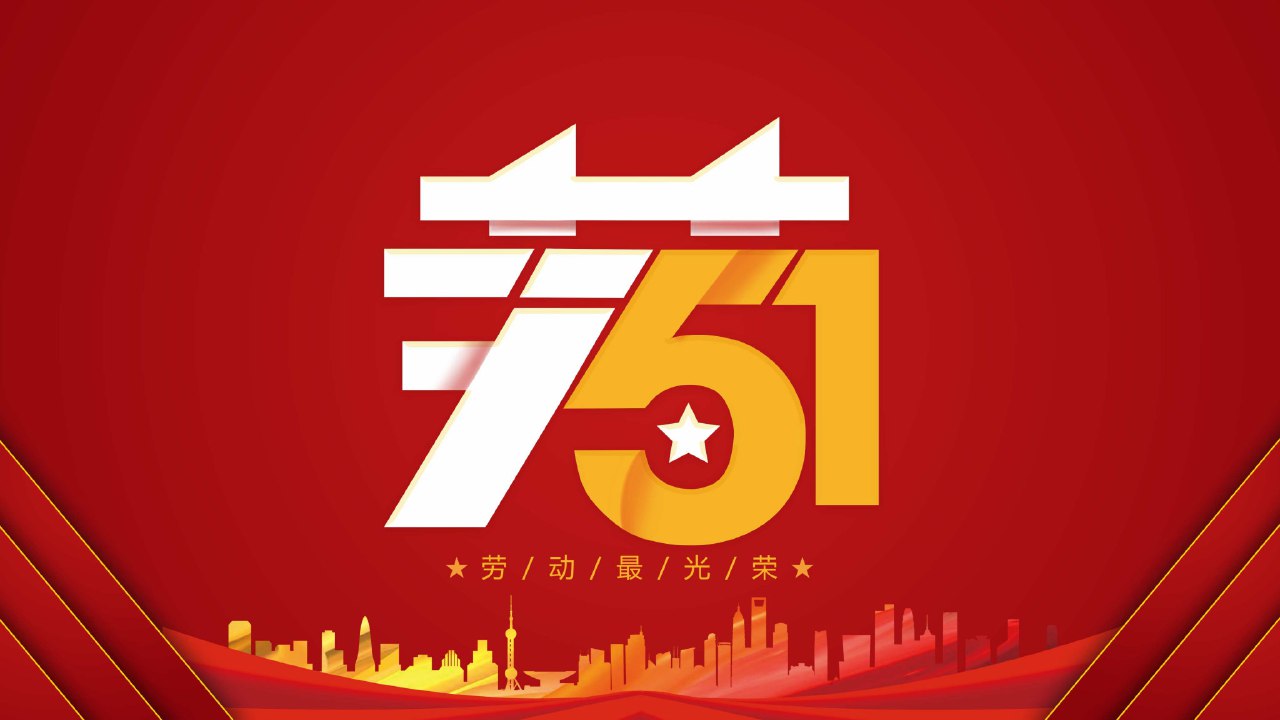 2023年劳动节优惠促销活动，龙王AI9000E 麒麟AI900 狮王AI990 促销活动